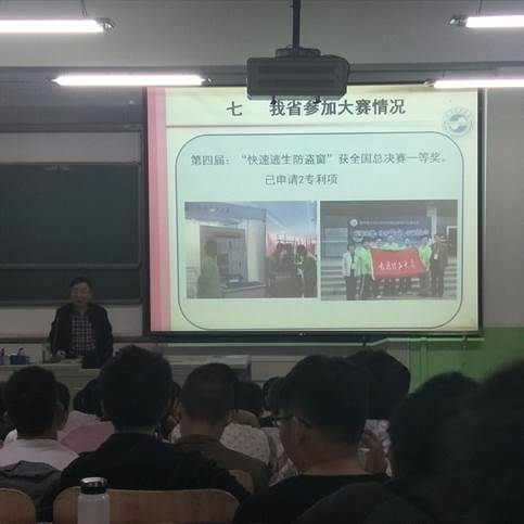 说明: C:\Users\Administrator\Desktop\机械与运载工程学院举办全国大学生机械创新设计大赛参赛指导讲座\机械与运载工程学院举办全国大学生机械创新设计大赛参赛指导讲座\Cache_518721aa7c5523aa..jpg