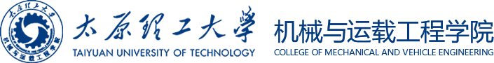 机械与运载工程学院